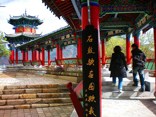Foto Friday - a pagoda near Lijiang, China